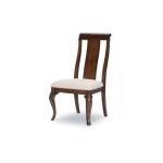 Coventry Splat Back Side Chair